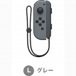 NS - Controller - JoyCon - Left - Gray