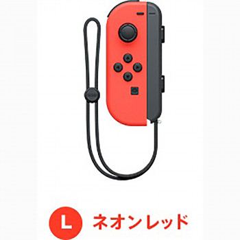 NS - Controller - JoyCon - Left - Red